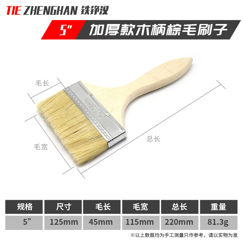 木柄猪毛刷油漆刷子工业胶水刷猪鬃刷软硬毛烧烤刷家用清洁除尘刷