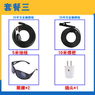泰来电焊机T260K320K双电压 220v380v家用小型全铜两用工业级三相