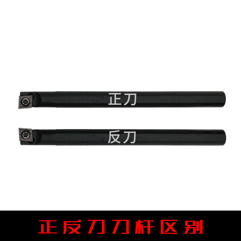 数控刀杆内孔反镗孔刀S08K-SCLCL06机夹车床刀具小孔镗刀反车刀杆