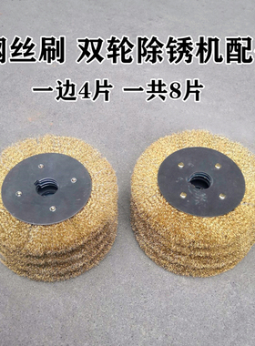 电动除锈机刷头配件碗型钢丝轮钢丝刷金钢石磨片磨盘加长杆工作头