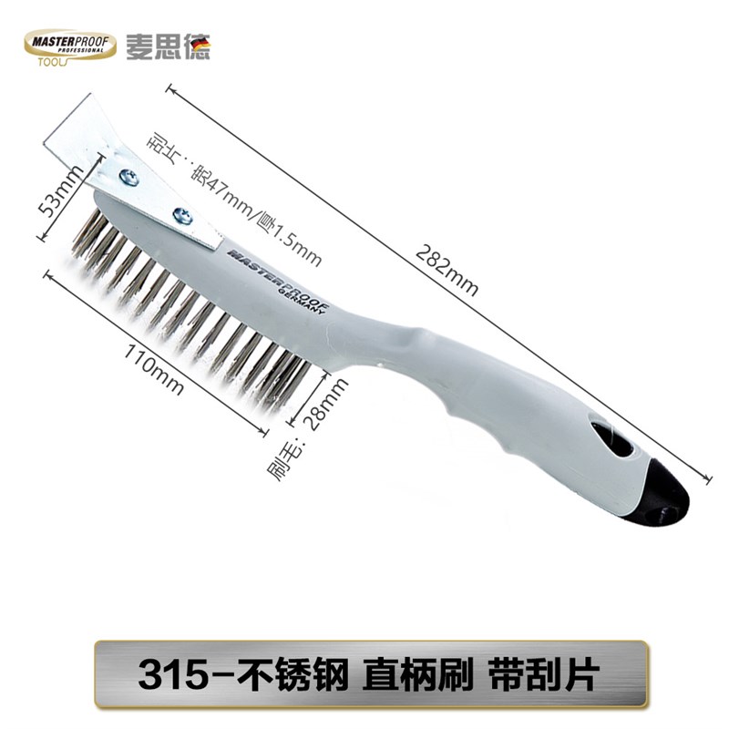 麦思德热卖钢丝刷工业用铁刷子清洁刷除锈铜刷除污多功能金属刷