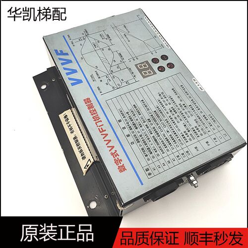 展鹏门机变频器/FE-D3000-A-G1/数字式VVVF门机控制器/电梯配件