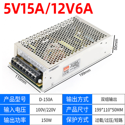 双组输出30W50W60W75W100W120W150W200OW250W350W开关电源