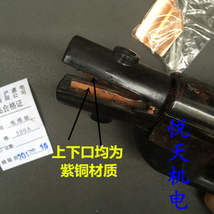常熟 沪虞工业级电焊机焊钳 紫铜不烫手500A-800A电焊夹重型把钳