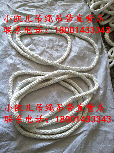 尼龙吊绳环形吊装绳起重12345米吨MT白圆绳O型环形吊绳圆吊绳带