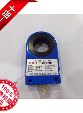 快速插针FRC41E22NT-r抗干扰环形中空接近感应开关4线npn常开常闭