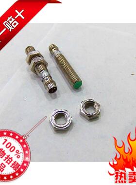 M8快速小黑夹高灵敏抗干扰接近感应开关感测器3芯pnp常开FRB8E2PK