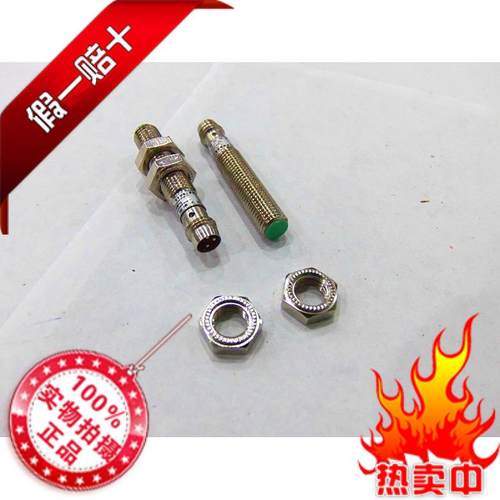 M8快速小黑夹高灵敏抗干扰接近感应开关感测器3芯pnp常开FRB8E2PK