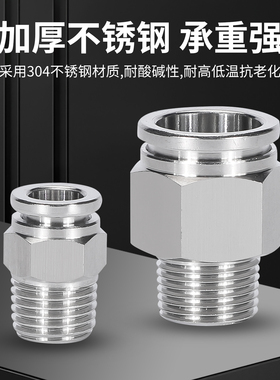 SMC弯通304不锈钢接头KQB2L08-01S KQB2L08-02S KQB2L08-03S-04S