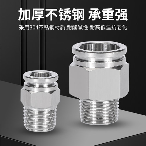 SMC弯通304不锈钢接头KQB2L08-01S KQB2L08-02S KQB2L08-03S-04S