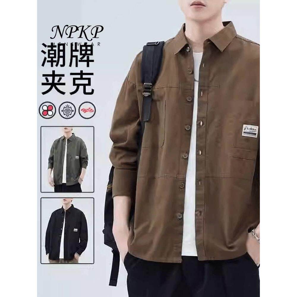 纯棉长袖衬衫男款春秋季2025新款休闲百搭工装衬衣潮流外套上衣服