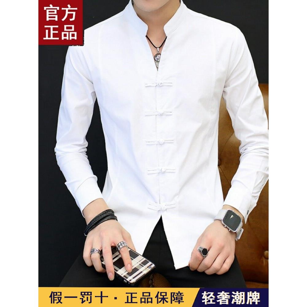 高端春秋季立领衬衫男士长袖纯棉衬衣中式唐装中国风休闲男寸衫潮