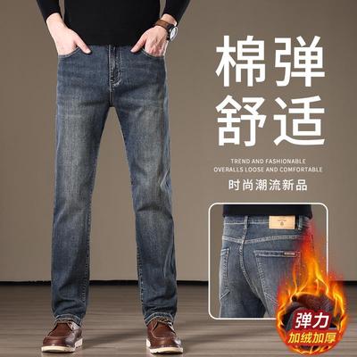 香港2024秋冬款加绒加厚牛仔裤男士宽松直筒弹力休闲商务长裤冬季