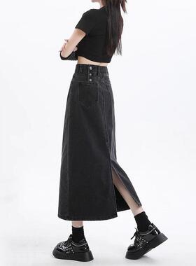 Canary Kiss黑灰色牛仔半身裙女2025春季薄款高腰开叉a字包臀长裙