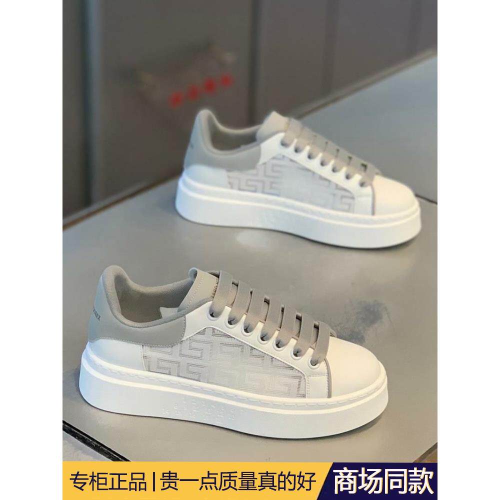 高端潮牌小白鞋休闲男鞋2025夏季新款网面透气厚底系带低帮板鞋子