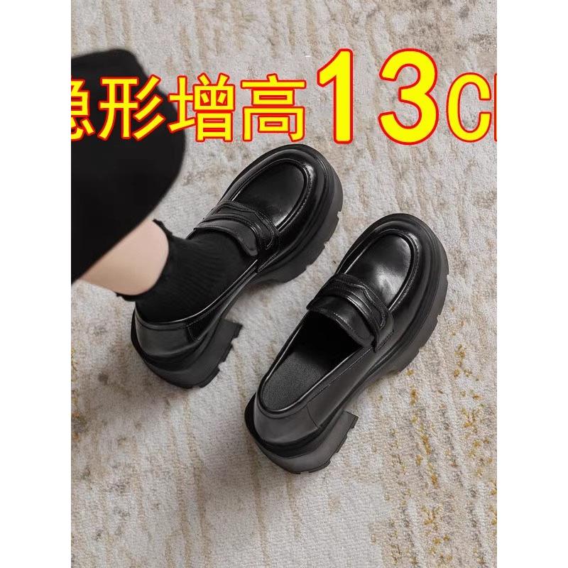 女式小便鞋13厘米全牛皮厚底内增高矮化英国平底鞋一步秋冬