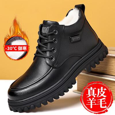 棉鞋男2024冬季新款真皮羊毛加绒加厚保暖雪地靴加毛休闲高帮皮鞋