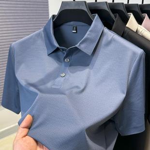 领体恤 网眼冰丝短袖 男商务休闲纯色翻领POLO衫 夏季 凉感华夫格衬衫