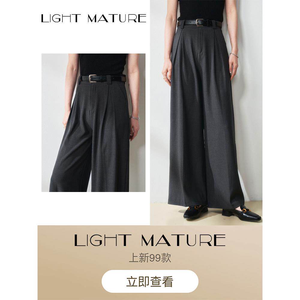 浅成熟的[浅腿裤]适合搭配工作服，宽松、有褶皱感的女士直筒高腿