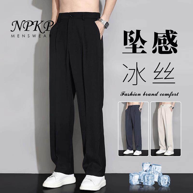 冰丝休闲裤男士春秋薄款宽松直筒西装裤子潮流新款垂感黑色西裤男,男装,休闲裤,淘宝优惠券,粉丝福利购,淘宝优惠卷