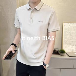 neith T恤男冰丝夏季 BIAS翻领短袖 百搭 2025新款 潮流品牌POLO衫