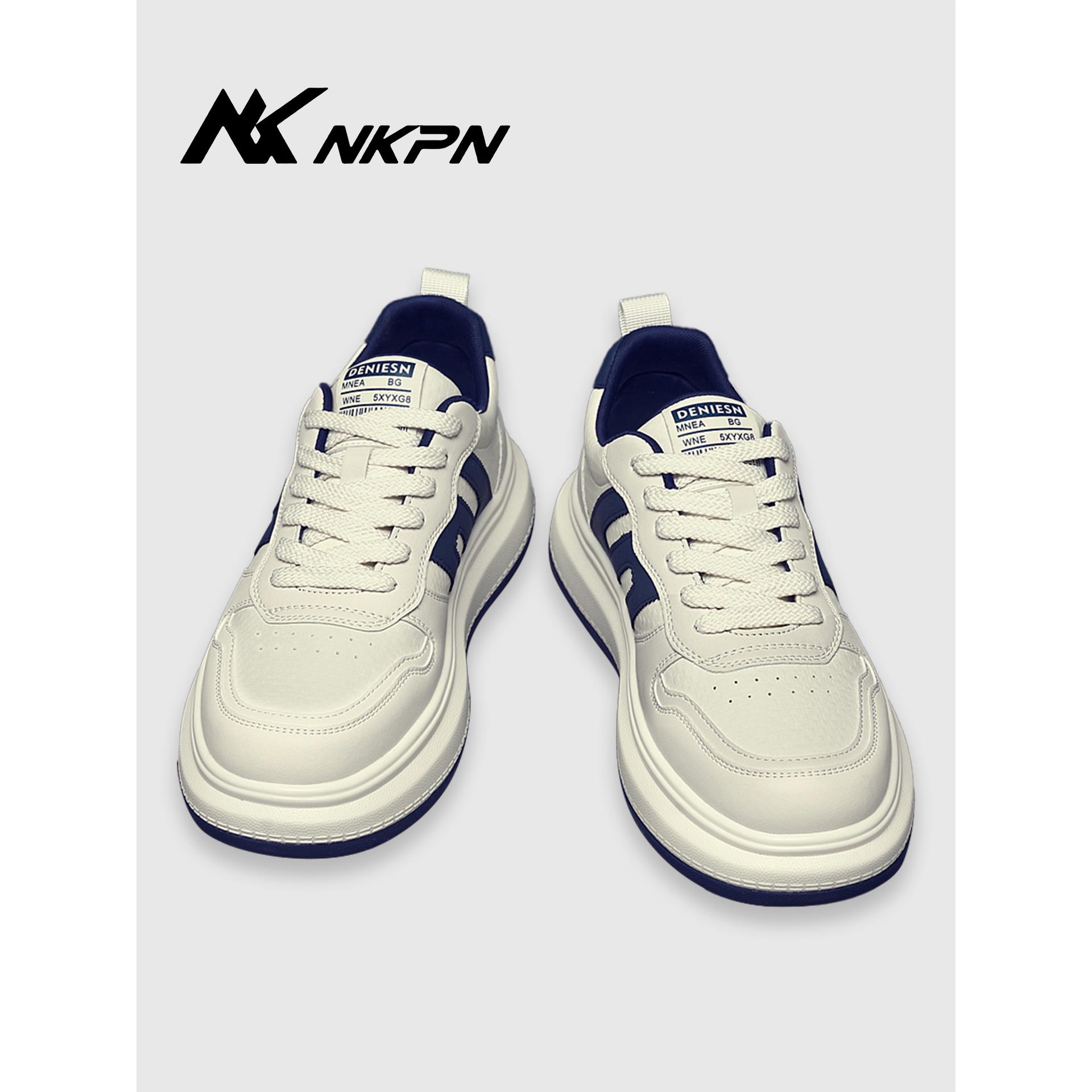 真皮小白鞋男2025新款春秋透气百搭休闲运动鞋高端潮流时尚板鞋子