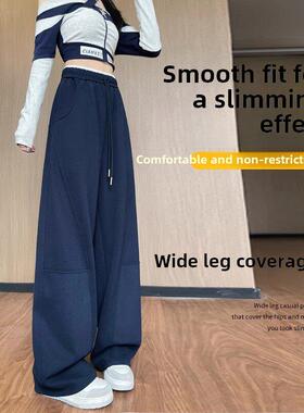 春秋阔腿裤垂感高腰卫裤女2025新款休闲窄版直筒黄色弯刀香蕉运动