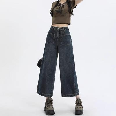 小众宽松设计感阔腿牛仔裤女2025春秋覆古新款直筒小个子九分裤子