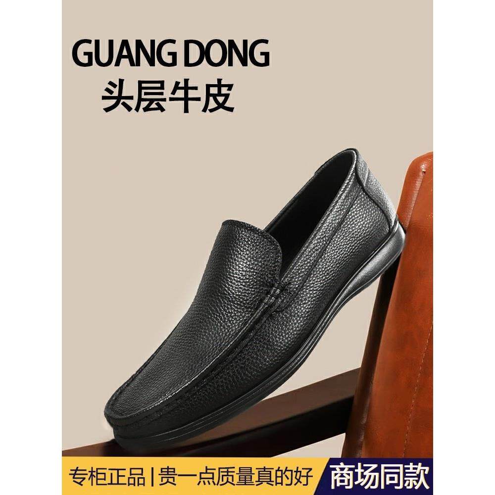 高端秋季头层牛皮休闲皮鞋套脚真皮软皮一脚蹬软底透气防臭男鞋子,流行男鞋,休闲皮鞋,淘宝优惠券,粉丝福利购,淘宝优惠卷