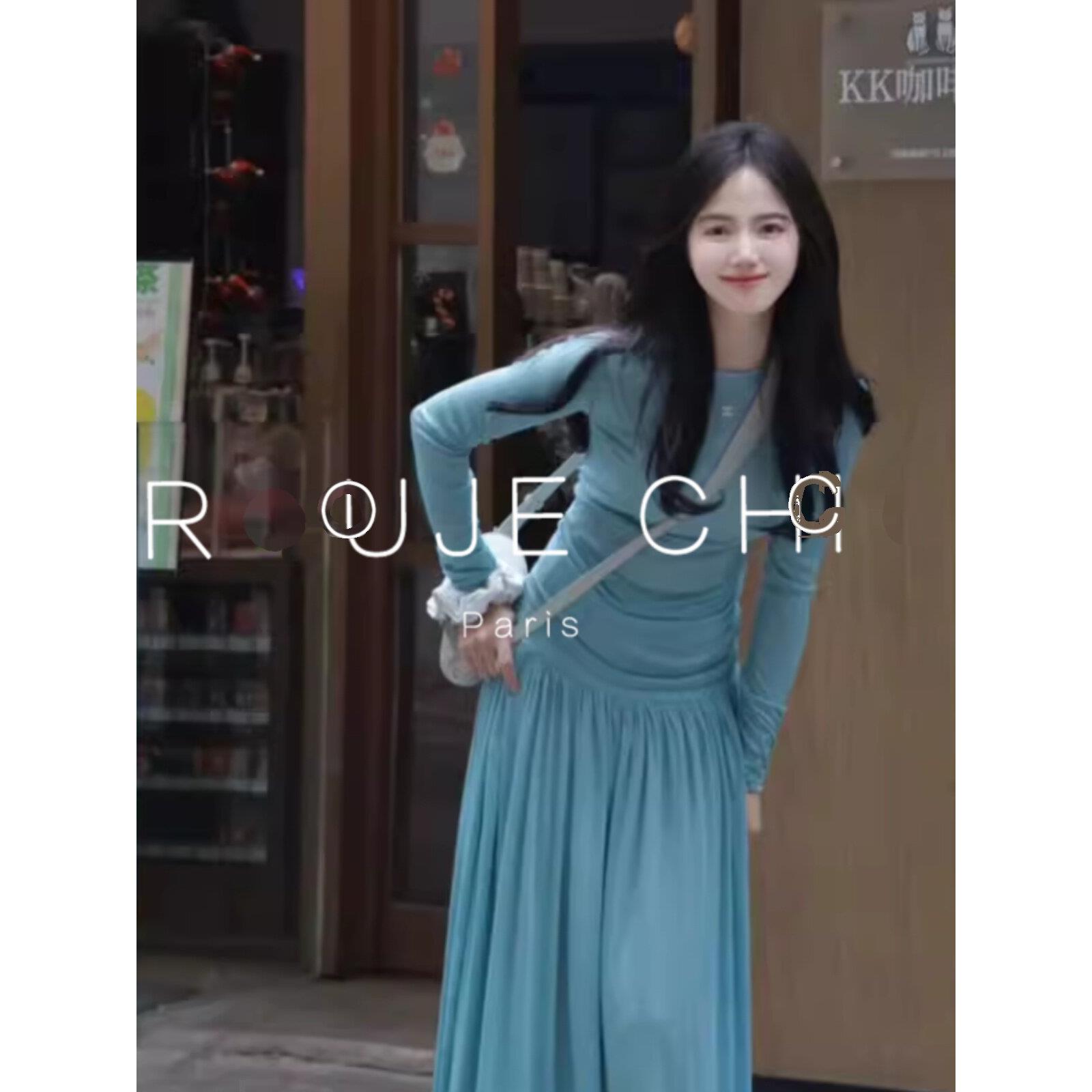 ROUJE CHIC法式高级感蓝色长袖T恤上衣半身裙两件套女春秋套装裙