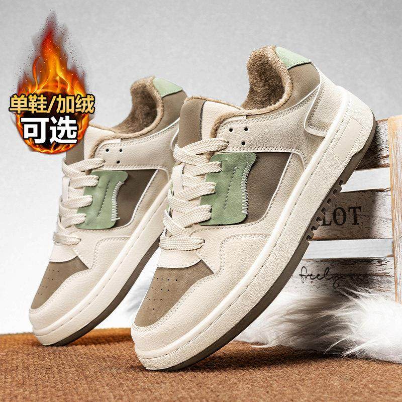 潮牌时尚男鞋2025春季新款百搭加绒加厚保暖厚底增高休闲运动板鞋,家庭/个人清洁工具,浴帽,淘宝优惠券,粉丝福利购,淘宝优惠卷