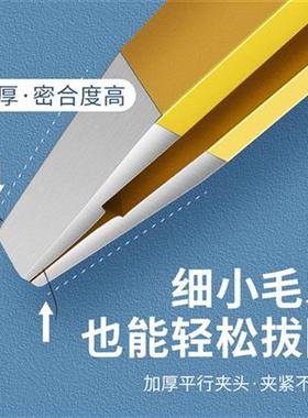 自己拔白头发的神器 拔毛夹子小镊子拔胡子眉夹胡须男士修眉不锈