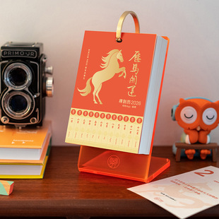 每天5秒钟 赠红包 生活方式 打开一座私人知识宝库 知识礼物 得到APP 送朋友马年礼物 得到历2026 预售 编著 更新自我 得到日历