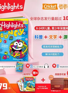 Highlights杂志【2026年1-12月滚动订阅】美国英文原版书刊 8-14岁中小学生儿童英文期刊分级阅读 少儿育儿课外读物 美国蟋蟀童书