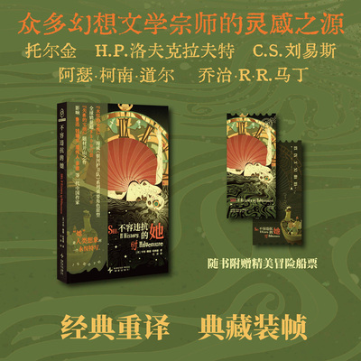 不容违抗的她“永恒的女性”“
