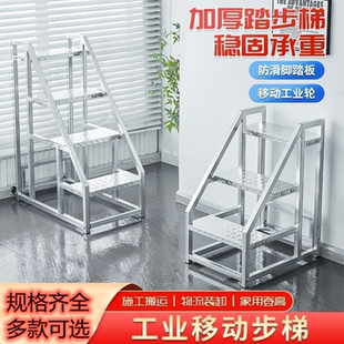 工业梯踏步台阶踏步梯子三步梯三阶梯登台登高梯凳可定制家用仓库