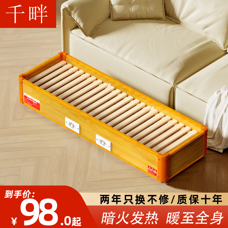 实木取暖器家用暖脚器烤脚火箱办公室烘脚神器电火桶小烤火炉