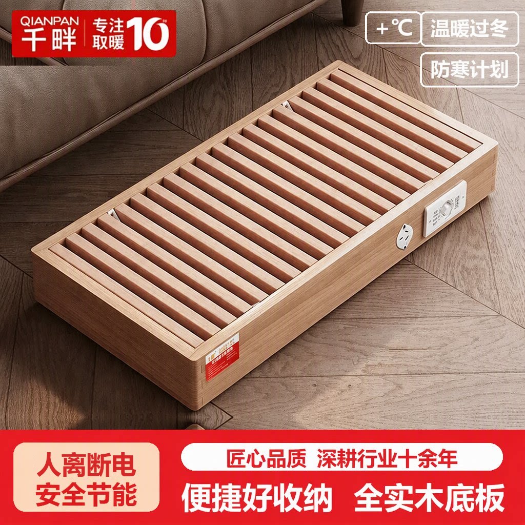 千畔实木取暖器家用箱型暖脚器烤火炉烘脚器暖脚神器客厅烤火箱