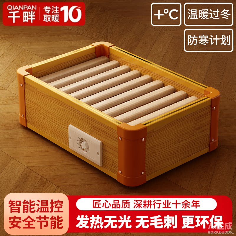 实木取暖器家用暖脚器烤脚火箱客厅办公室烘脚神器烤火炉箱电火桶