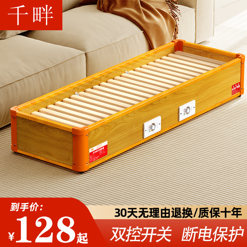 千畔实木取暖器家用暖脚器烤脚火火箱长方形烘脚神器烤火炉电火桶,生活电器,烤火炉取暖器,淘宝优惠券,粉丝福利购,淘宝优惠卷
