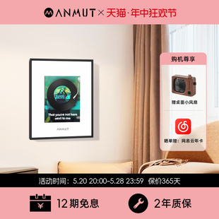 ANMUT S2壁画歌词音响蓝牙音箱悬浮字幕显示油画框挂墙氛围感礼物