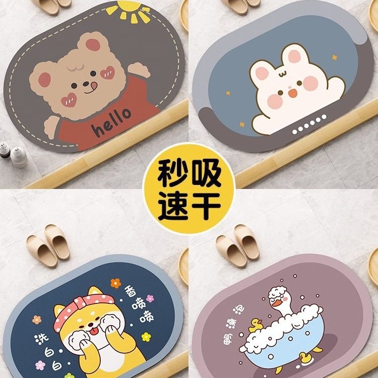 2026年卡通卫生间防滑地垫硅藻泥浴室吸水垫家用门垫厕所速干垫子,居家布艺,家用脚垫,淘宝优惠券,粉丝福利购,淘宝优惠卷
