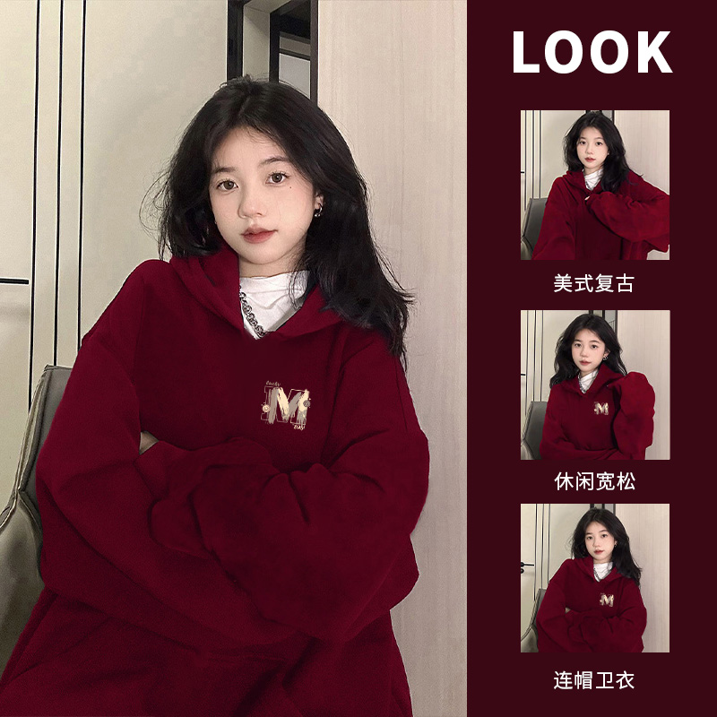 酒红色连帽卫衣女春秋2025新款