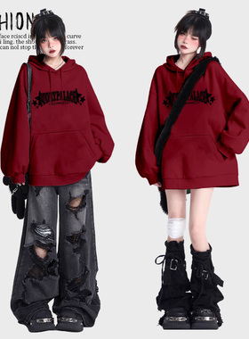 美式红色显白连帽卫衣女春秋2025新款重磅宽松小个子加绒加厚上衣