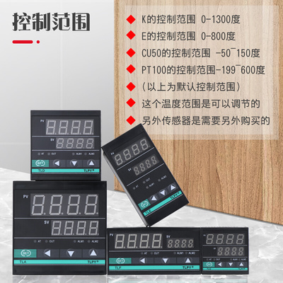 数字智能温控器数显表220v全自动温度控制仪开关pid可调电子控温