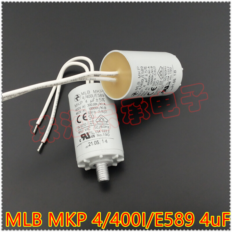 进口德国ML B MKP 4/400I/E589 4uF风机电机启动运行电容器-封面