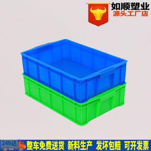 南通无锡塑料整理周转箱470 127mm 120箱510 335