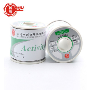 1000G 工厂直销创亿松香芯焊锡丝 1.0MM 65高纯度免清洗0.8 卷
