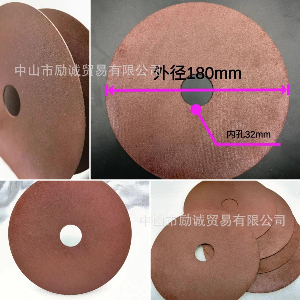 激光刀模切割机用红砂砂轮片磨床切割片外径180mm内孔32mm磨床用