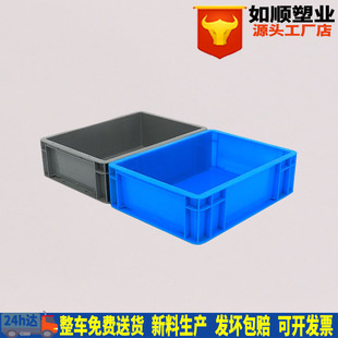 厂家灰色400 五金储物塑料胶箱 300 120mm物流箱直角物流箱